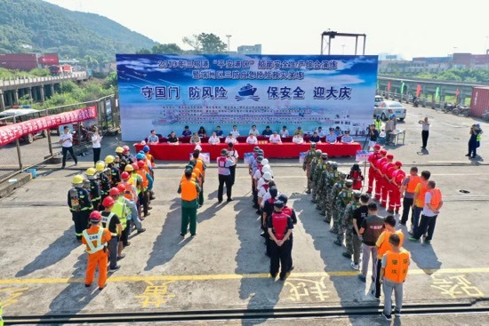 2019年三榕港“平安港區(qū)”船岸安全生產(chǎn)  綜合應(yīng)急演練暨端州區(qū)三防應(yīng)急搶險(xiǎn)救災(zāi)  演練圓滿完成